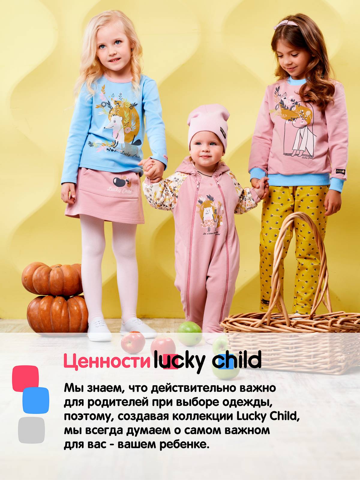 Брюки Lucky Child 60-11ф/0-2/роз - фото 7