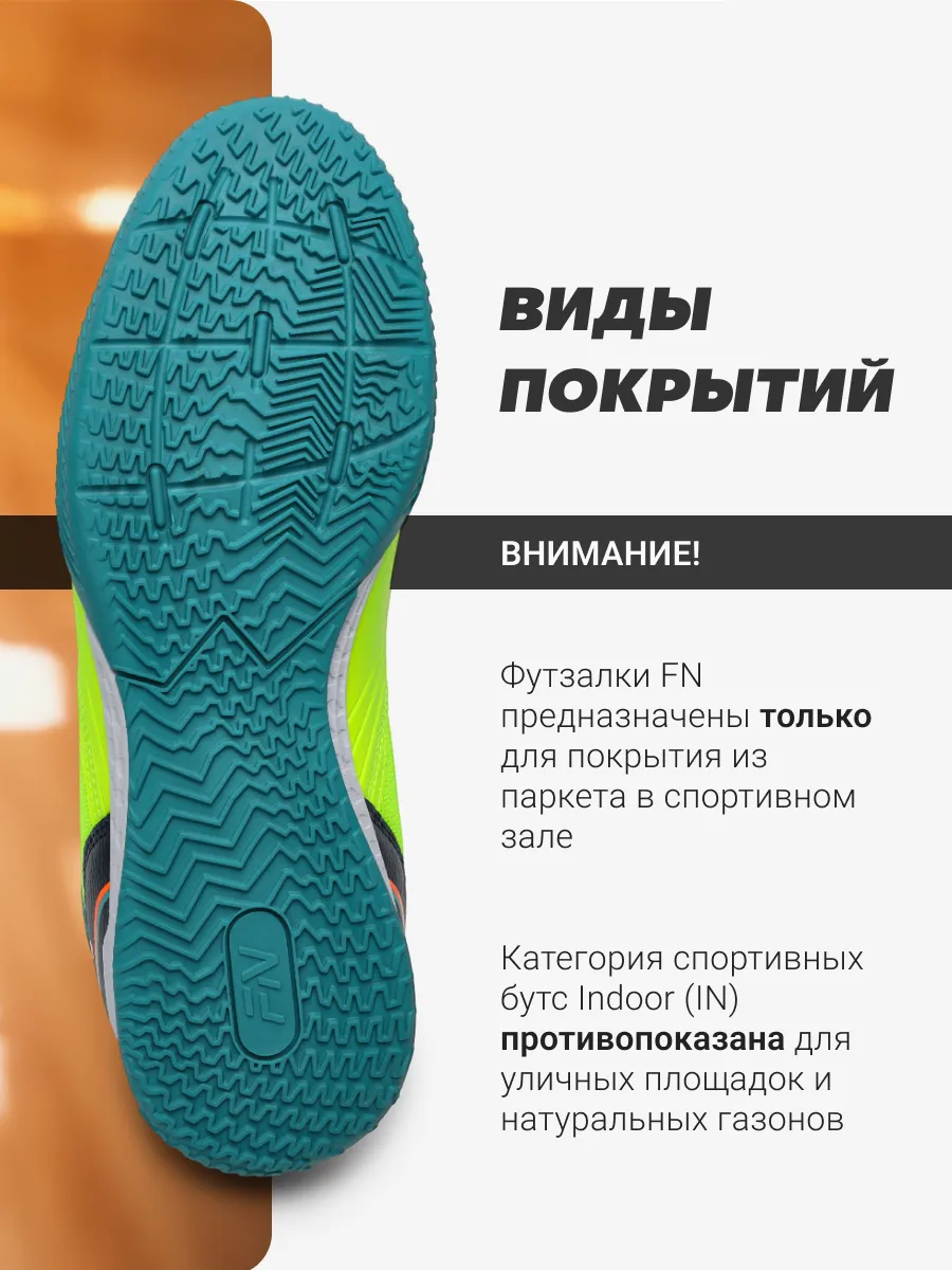 Кроссовки FN FN5061004-918 - фото 6