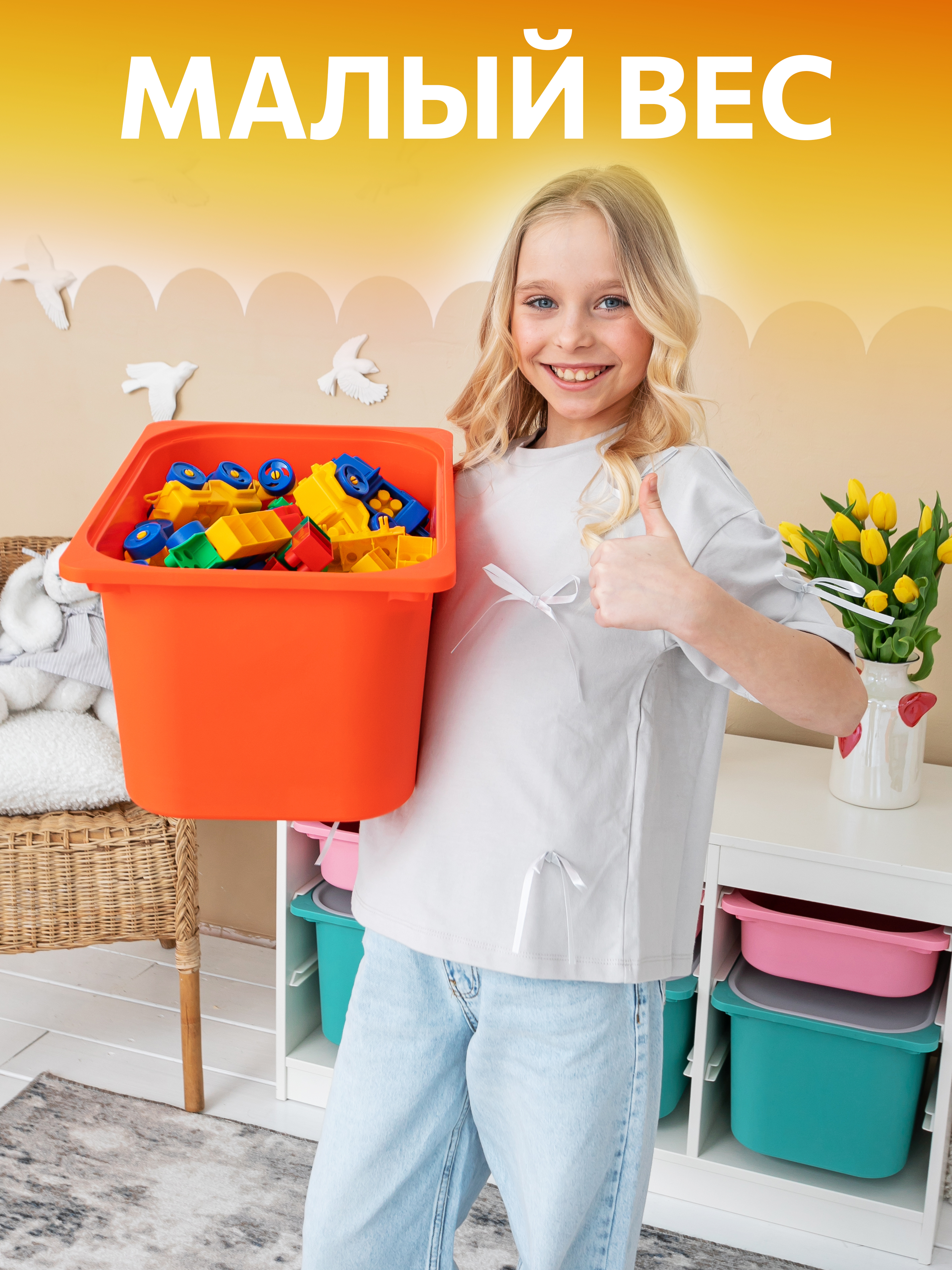 Контейнер для игрушек IKEA труфаст - фото 4