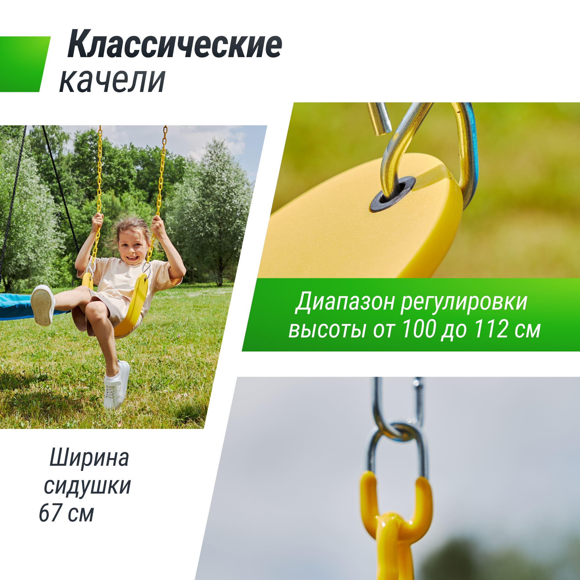 Игровой комплекс UNIX line с качелямии футбольными воротами - фото 7