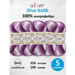 Пряжа для вязания Alize Diva batik 100 г 350 м 5 шт