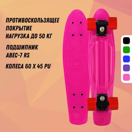 Круизер RGX