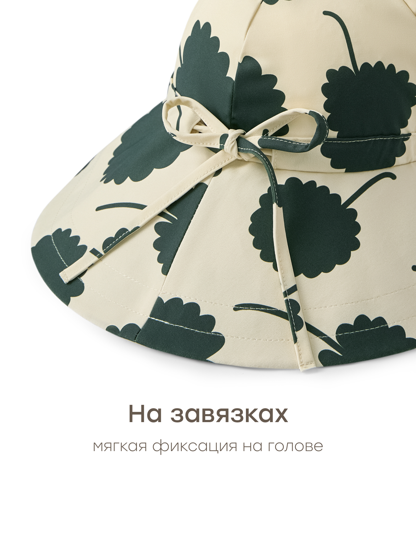 Панама Happy Baby 50646-0_leaves - фото 5