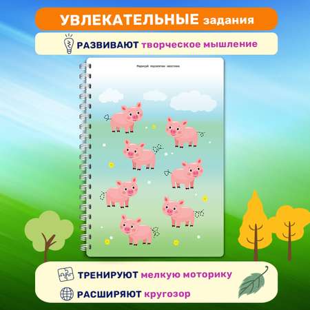 Книга Айфолика Многоразовая тетрадь Готовим руку к письму с 3-4 лет + 8 плавающих фломастеров