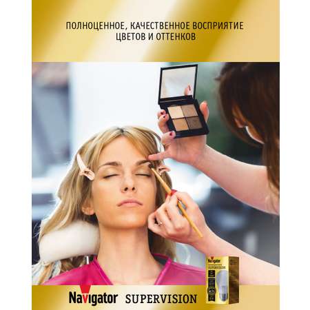 Светодиодная лампочка NaVigator солнечного света безопасная для зрения Е27 4000К 6Вт
