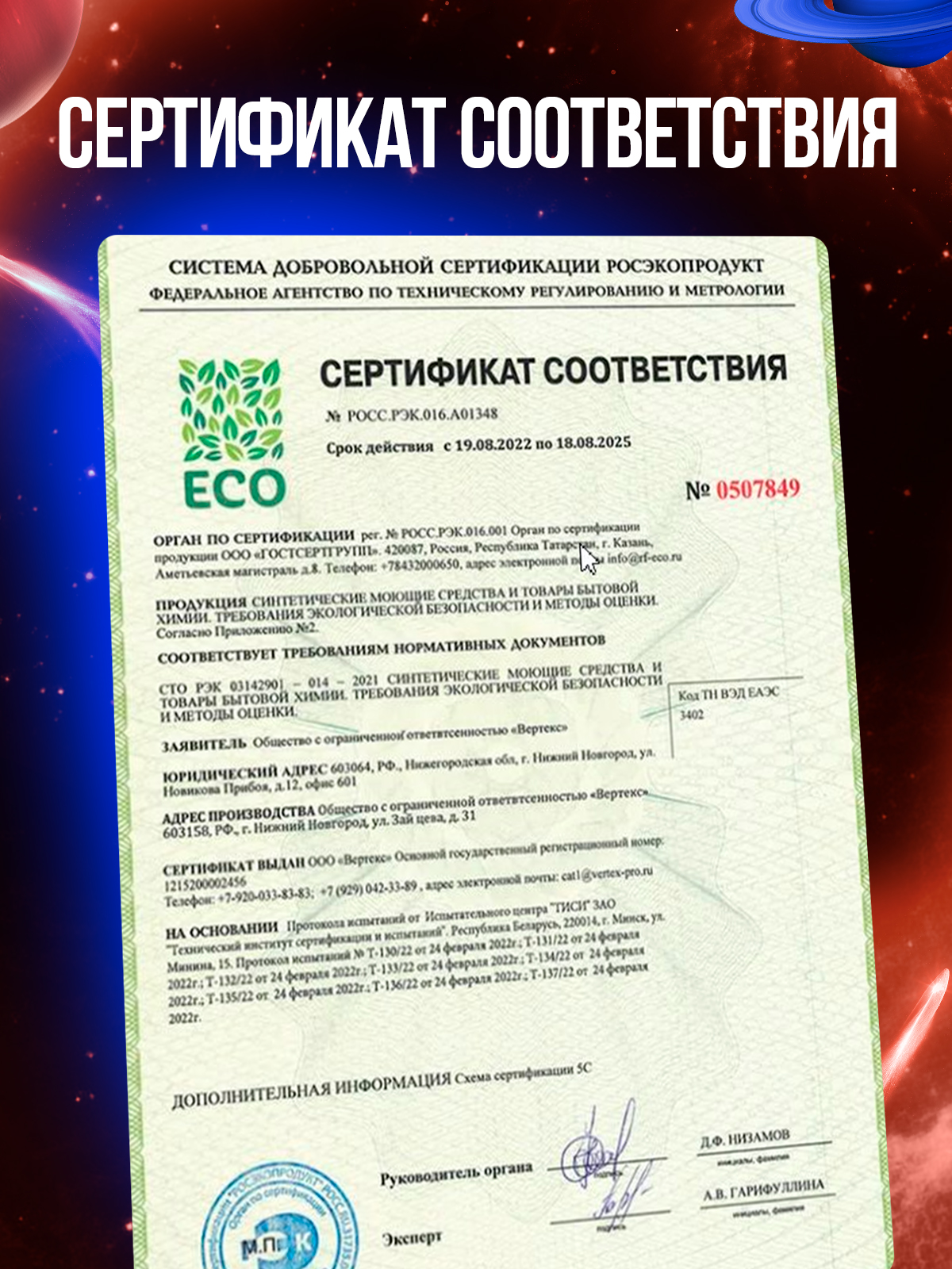 Гель для стирки Mikko Bear для цветного белья 5 кг - фото 14