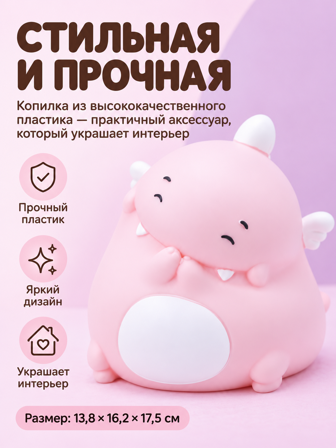 Копилка для денег iLikeGift для монет и купюр - фото 4
