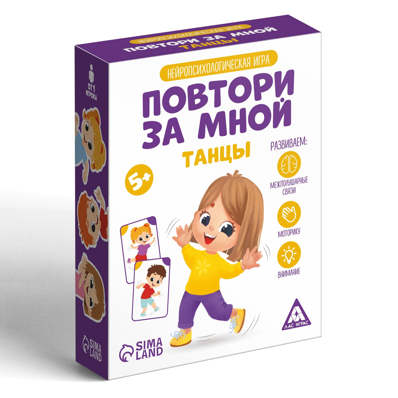 Настольная игра Лас Играс - фото 3