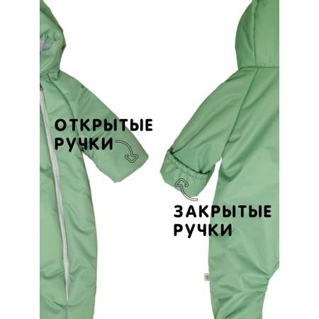 Комбинезон СОННЫЙ ГНОМИК