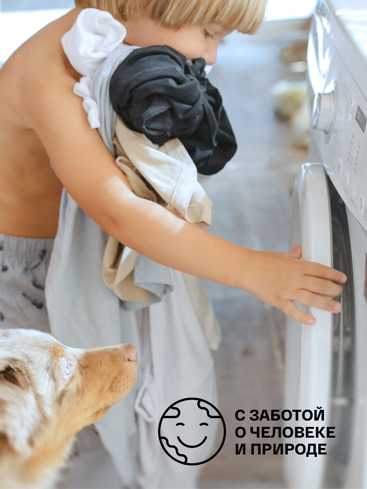 Гель для стирки Brand For My Son Универсальный 1 л - фото 7