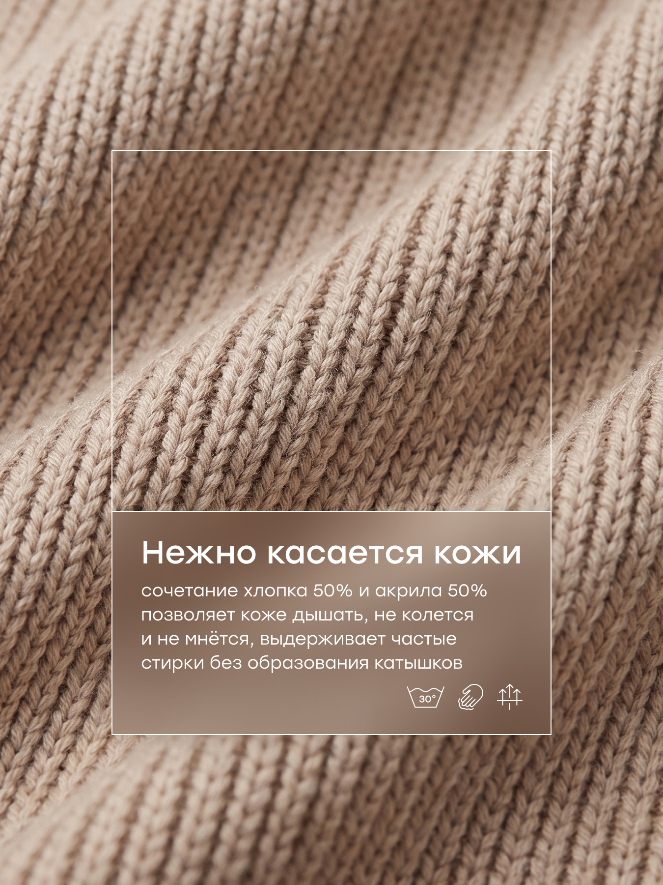 Брюки Happy Baby 88614-1_light-milky - фото 6