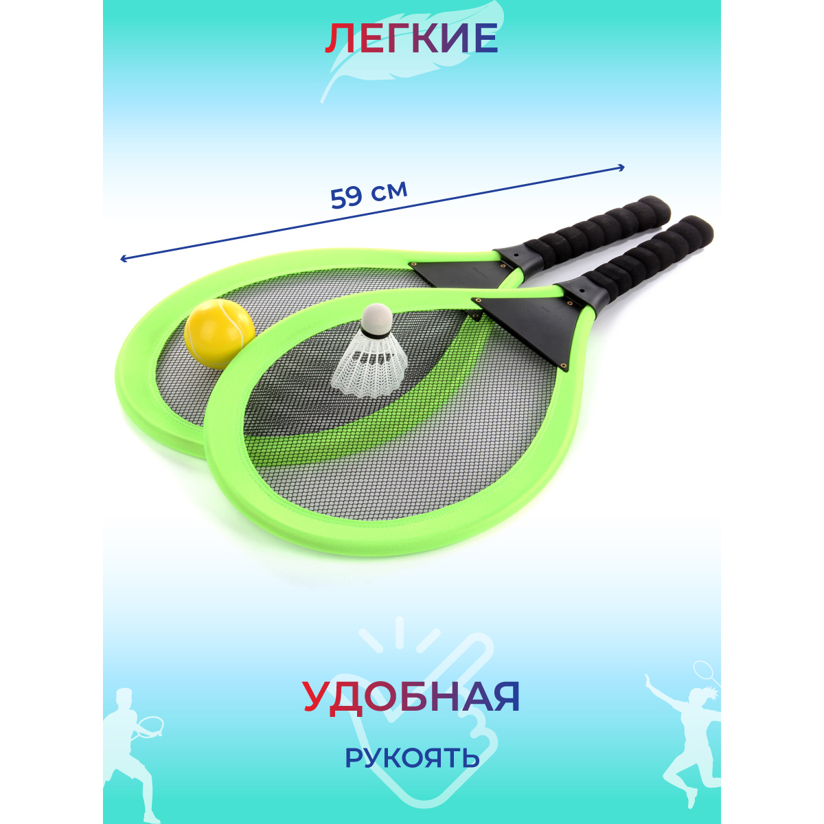 Ракетки Veld Co с воланчиком и мячиком - фото 3