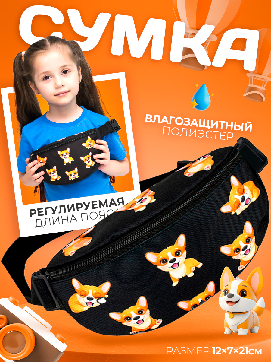 Сумка Darika поясная - фото 2