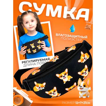 Сумка Darika поясная