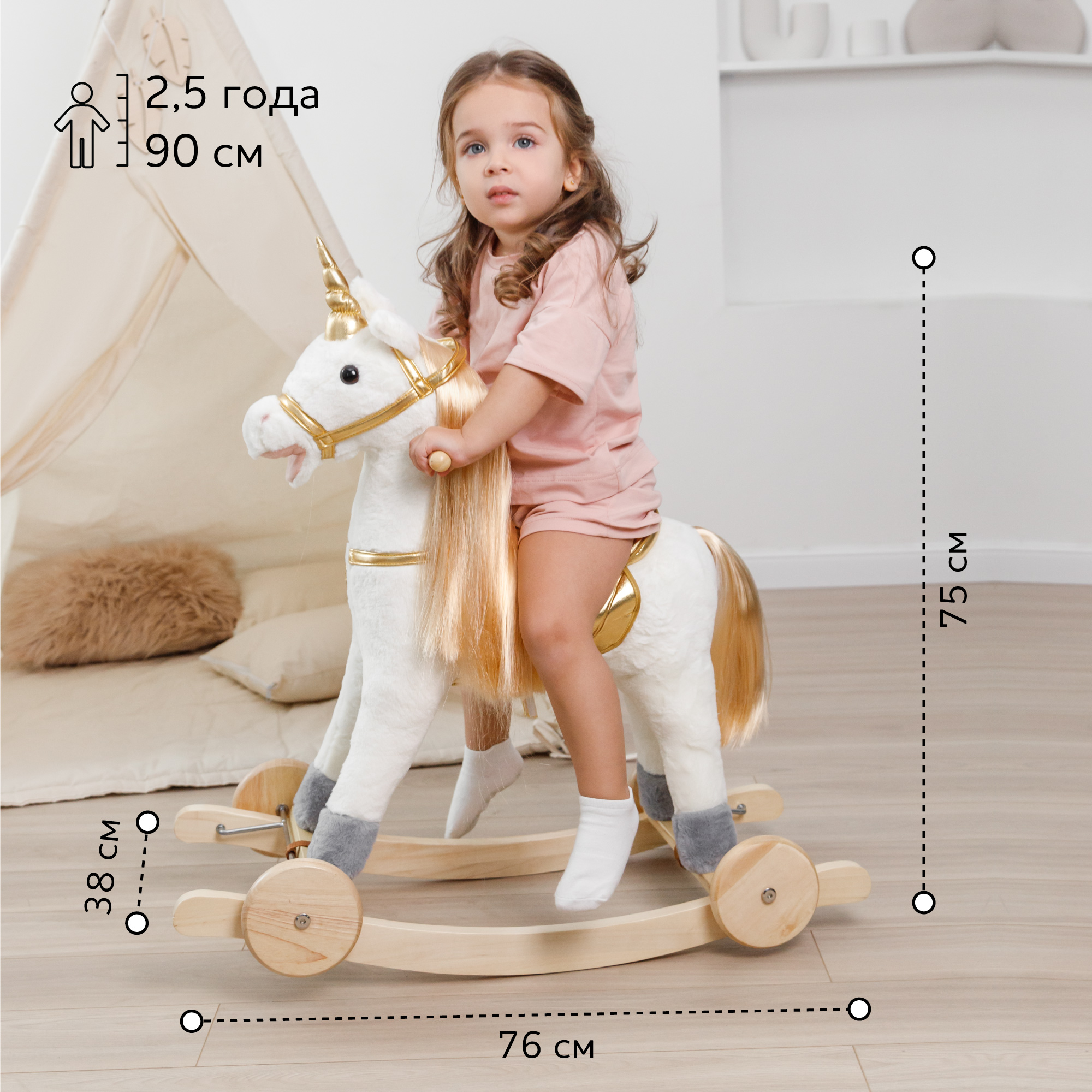 Качалка Amarobaby Unicorn - фото 10