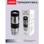 Термокружка 370 мл deVENTE Coffee Mug