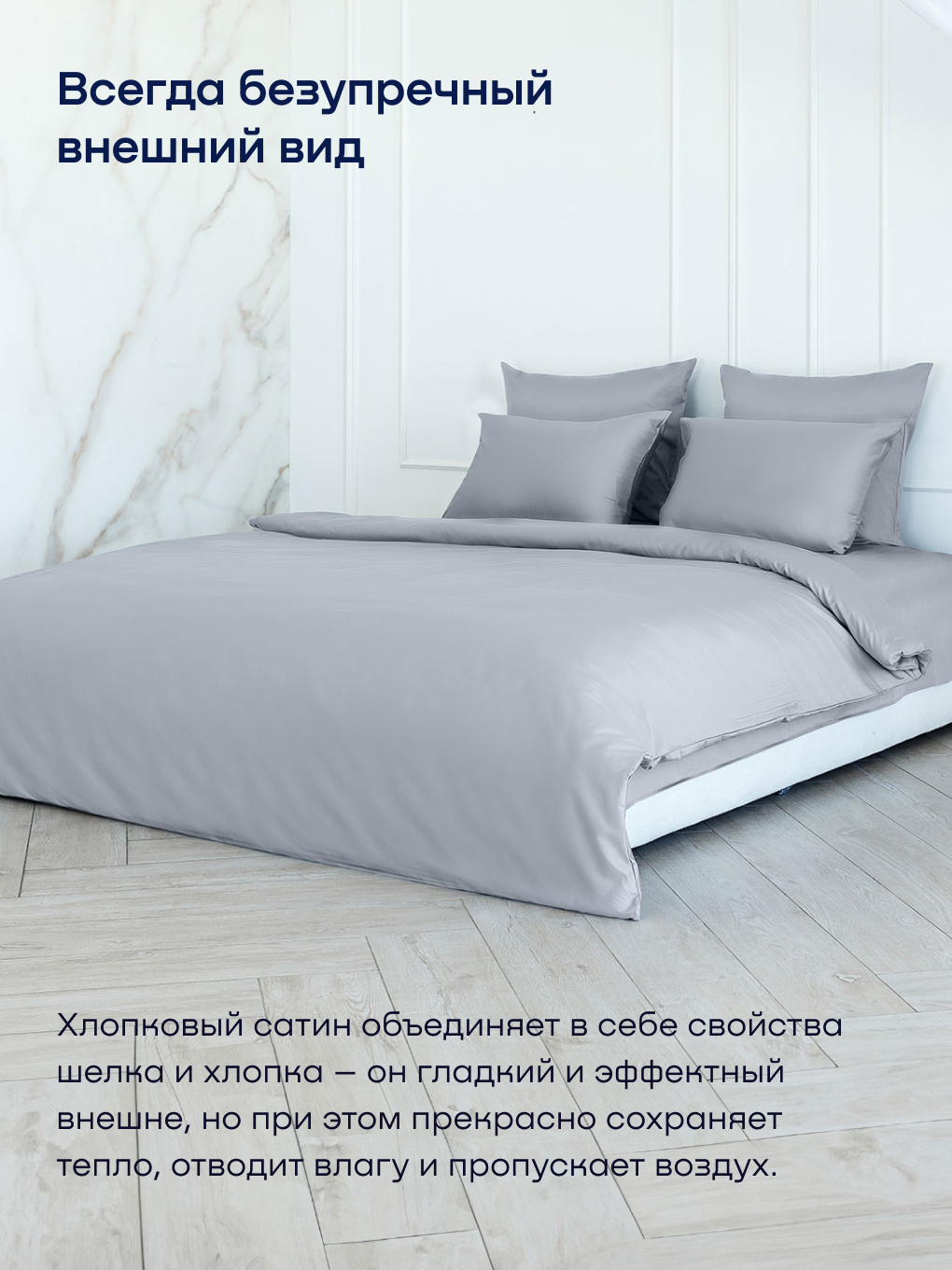 Наволочка buyson BuyLive 70 x 70 см 2 шт. - фото 8