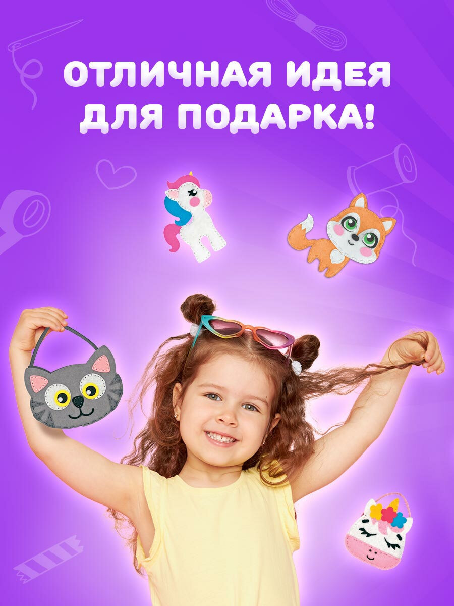 Набор для творчества Юнландия шитье Котик - фото 5