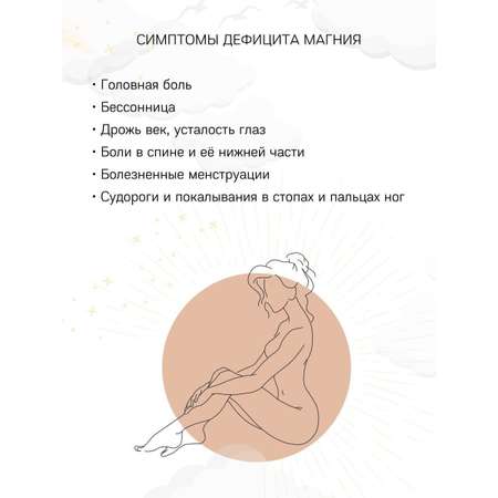 Соль для ванн Lunar Lab