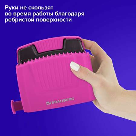 Дырокол Brauberg