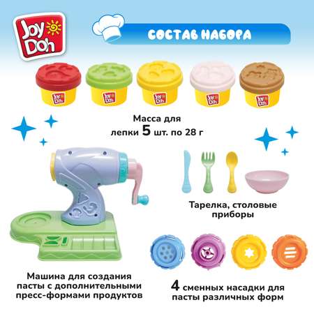 Масса для лепки Joy-Doh Машинка для лапши 5 цв.