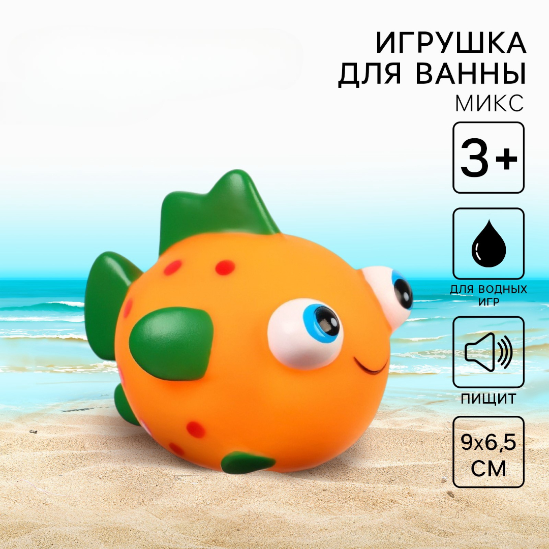 Изображение товара Игрушка для купания Крошка Я Развивающая (мягкая) EAC Изображение товара Игрушка для купания Крошка Я Развивающая (мягкая) EAC