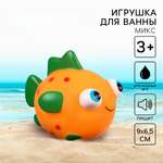 Игрушка Zabiaka