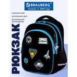 Рюкзак Brauberg открытый космос