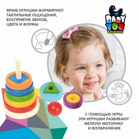Игрушка Bondibon пирамидка
