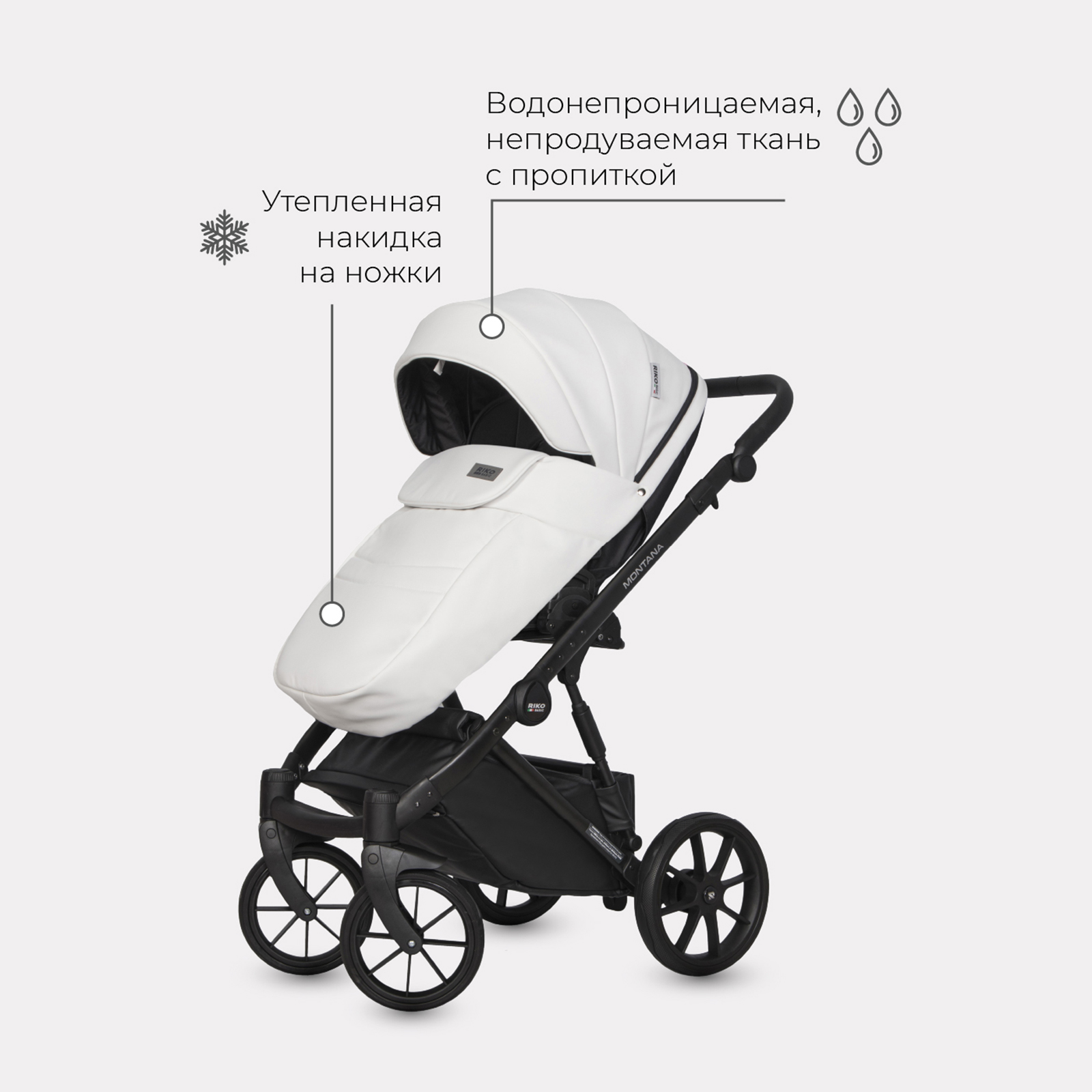 Коляска 2в1 Riko Basic Montana Ecco - фото 7
