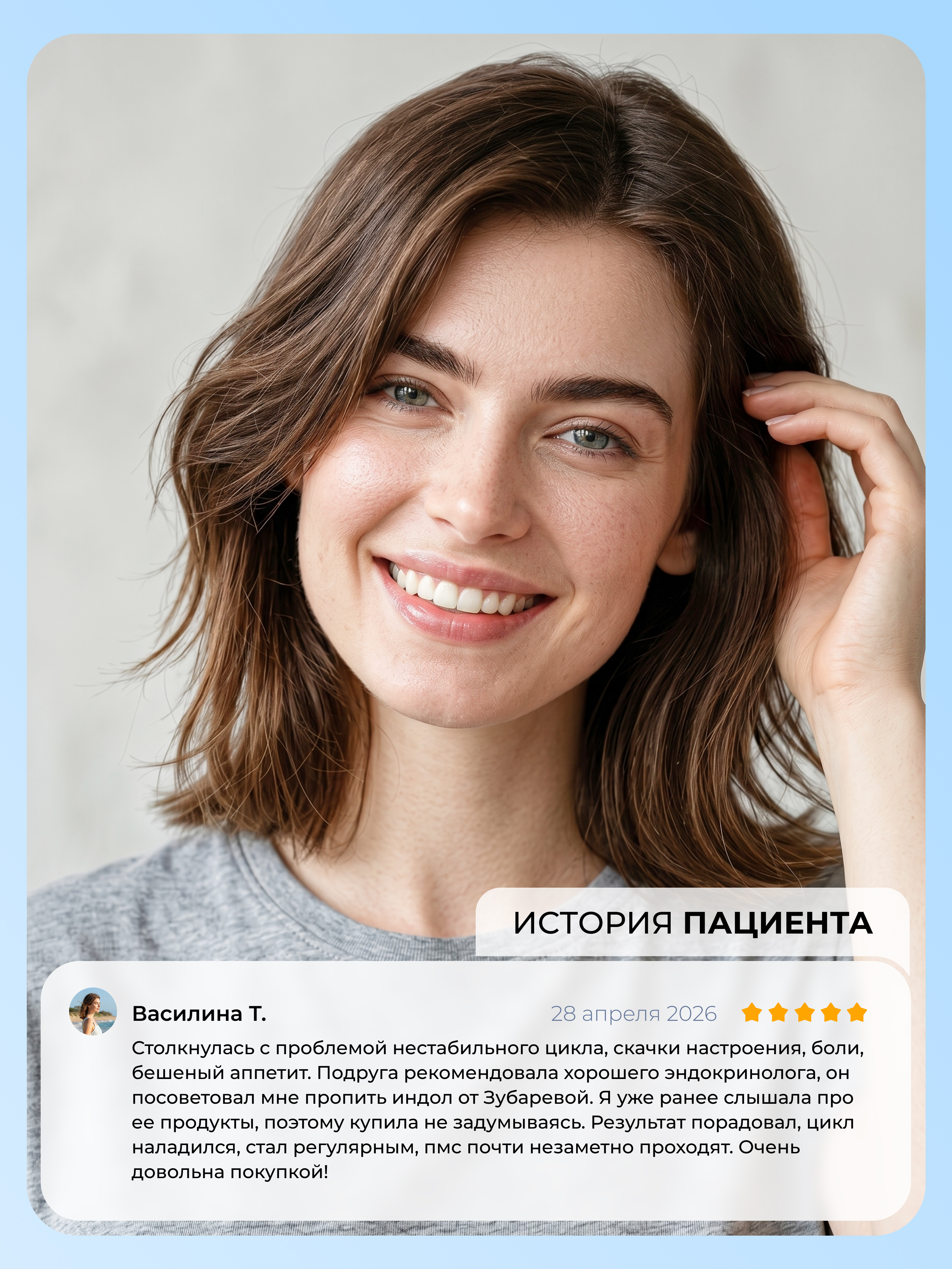 Индол Гептофлекс Dr. Zubareva 60 капсул - фото 5
