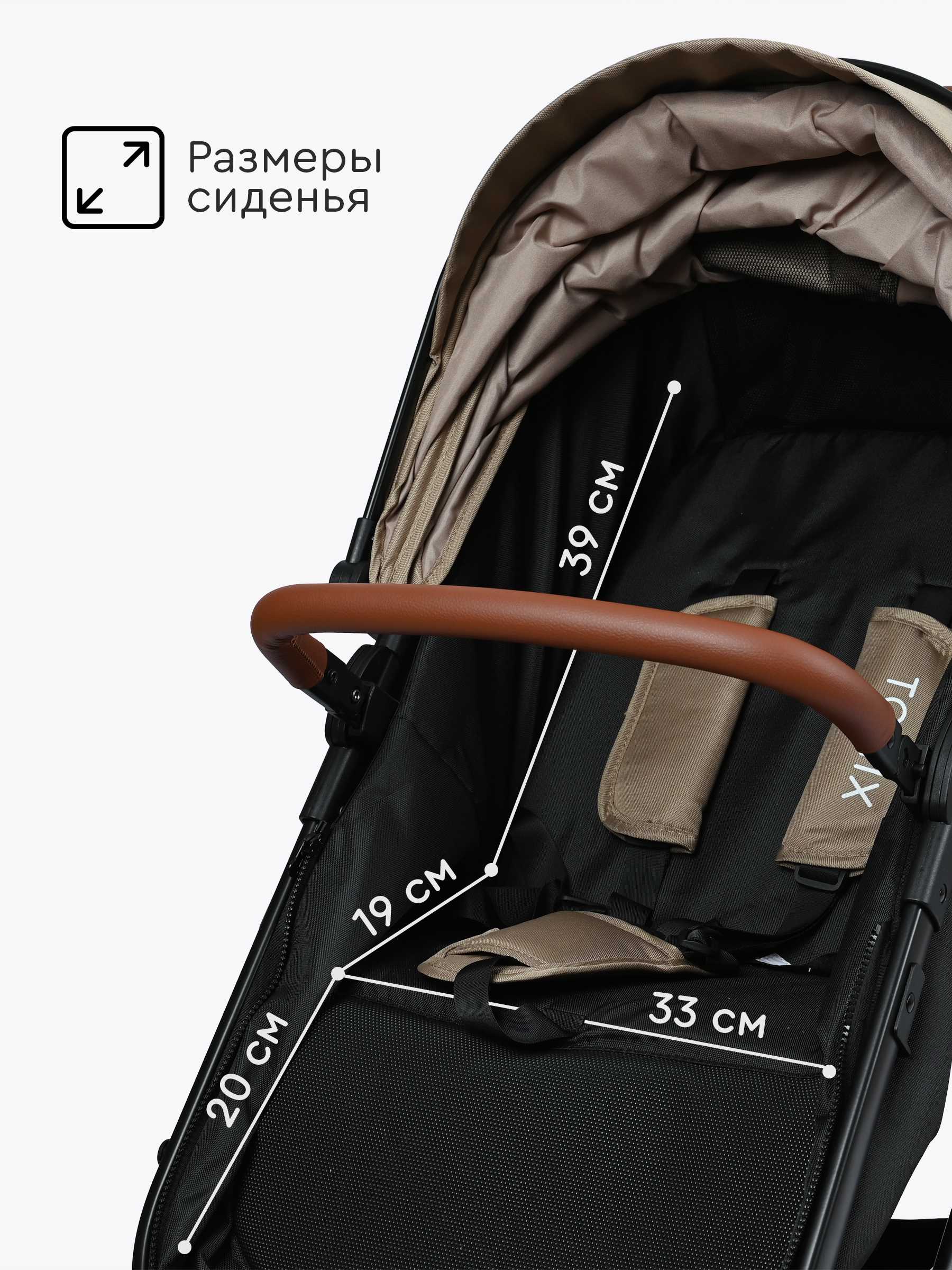 Коляска трансформер Tomix Bonny бежевый - фото 17