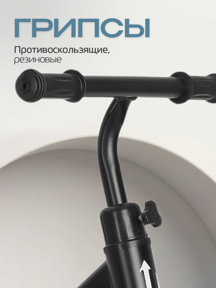 Двухколесный беговел U-TURN 12 дюймов - фото 6