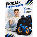 Рюкзак Sunny Happy с анатомической спинкой
