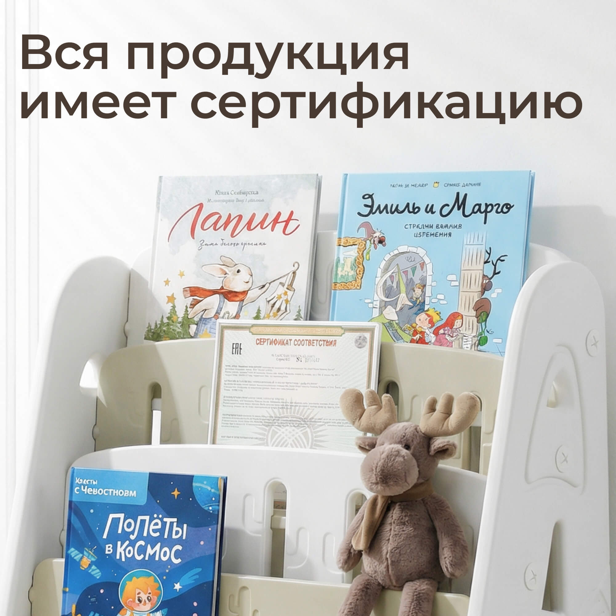 Стеллаж для книг и игрушек UNIX Kids Кактус/Сactus - фото 8