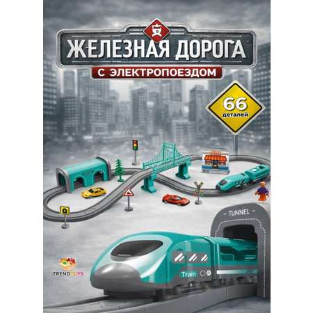 Набор железнодорожный TrendToys 230 см