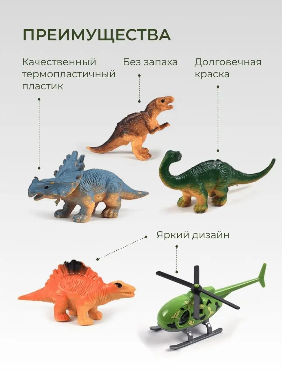 Автовоз TrendToys перевозчик динозавров в ассортименте TT138 - фото 8