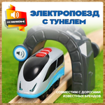 Поезд А.Паровозиков