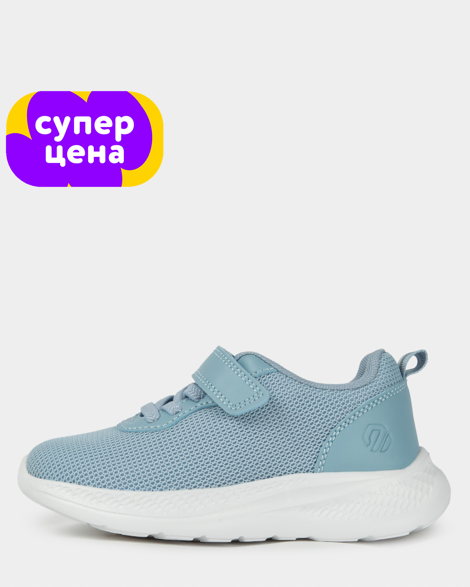 Кроссовки Jomoto B26WFtgRS-402-55 - фото 1