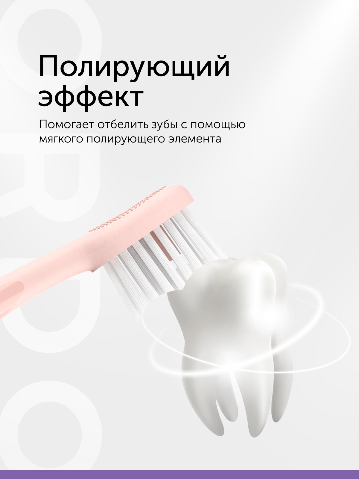 Зубная щетка электрическая ORDO - фото 3