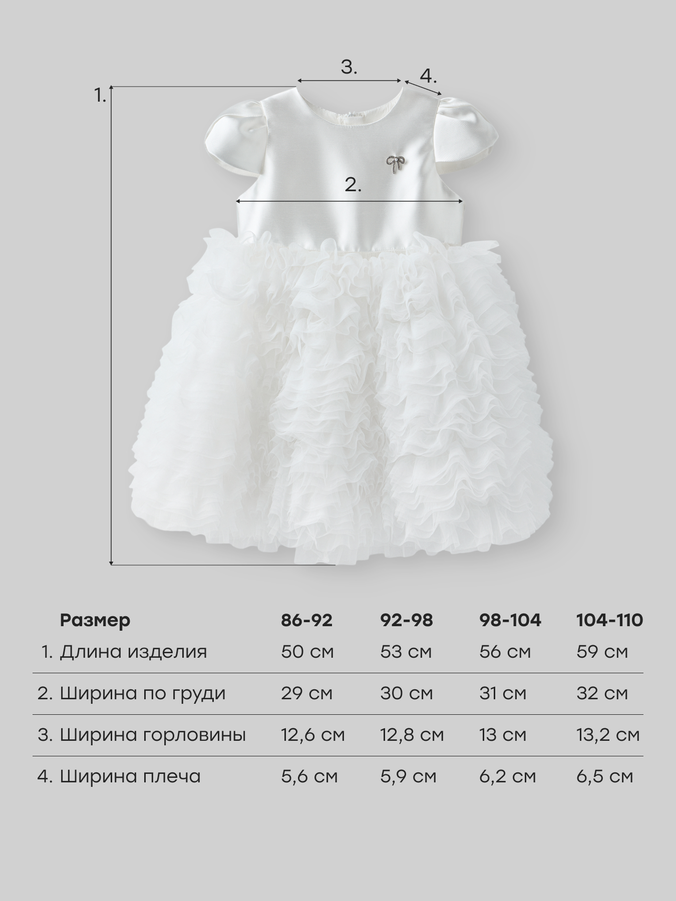 Платье Happy Baby 88640-1_white - фото 6