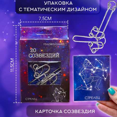 Настольная игра ЭВРИКА Головоломка