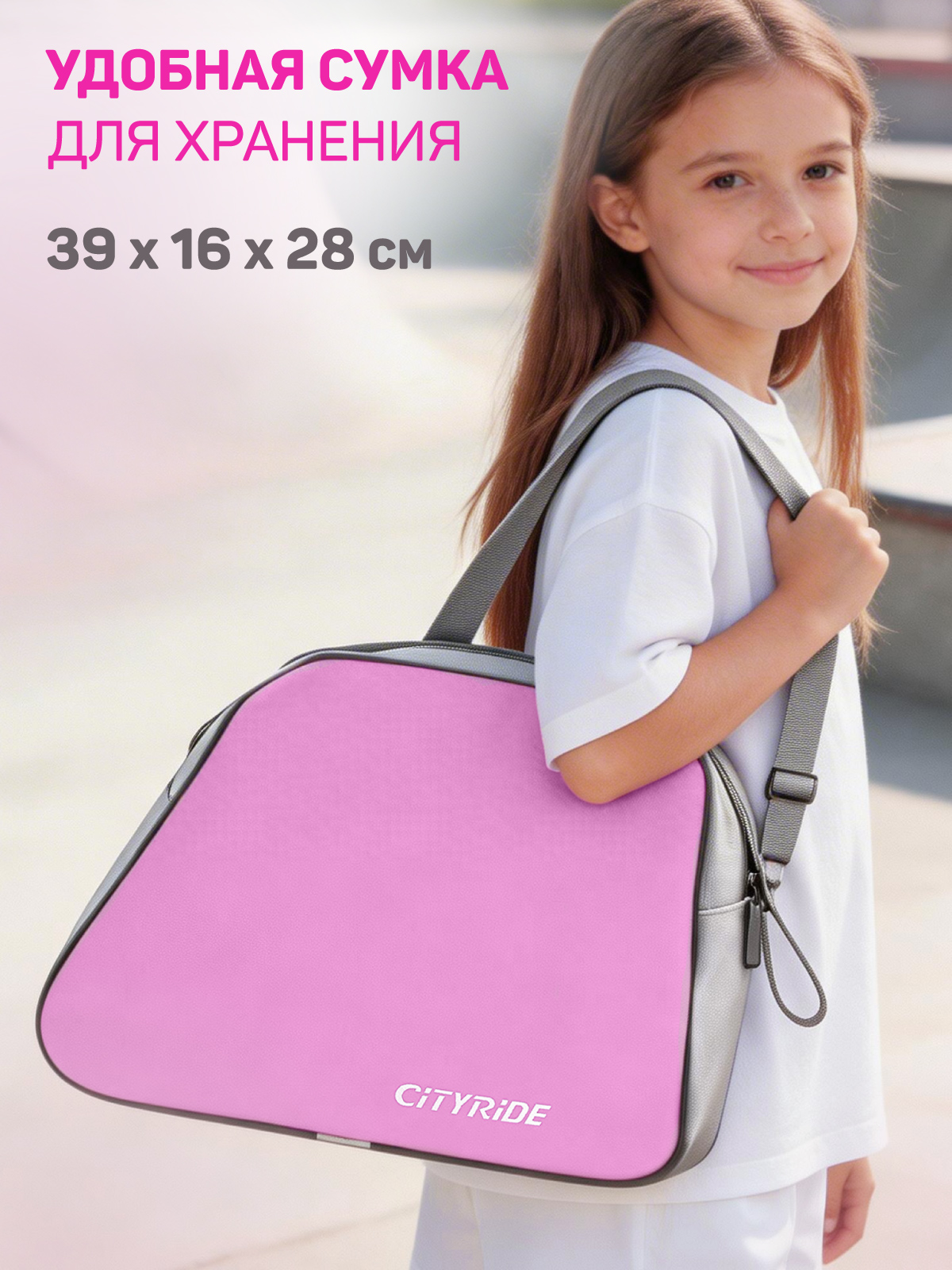 Роликовые коньки CITYRIDE XS 27-30 - фото 9