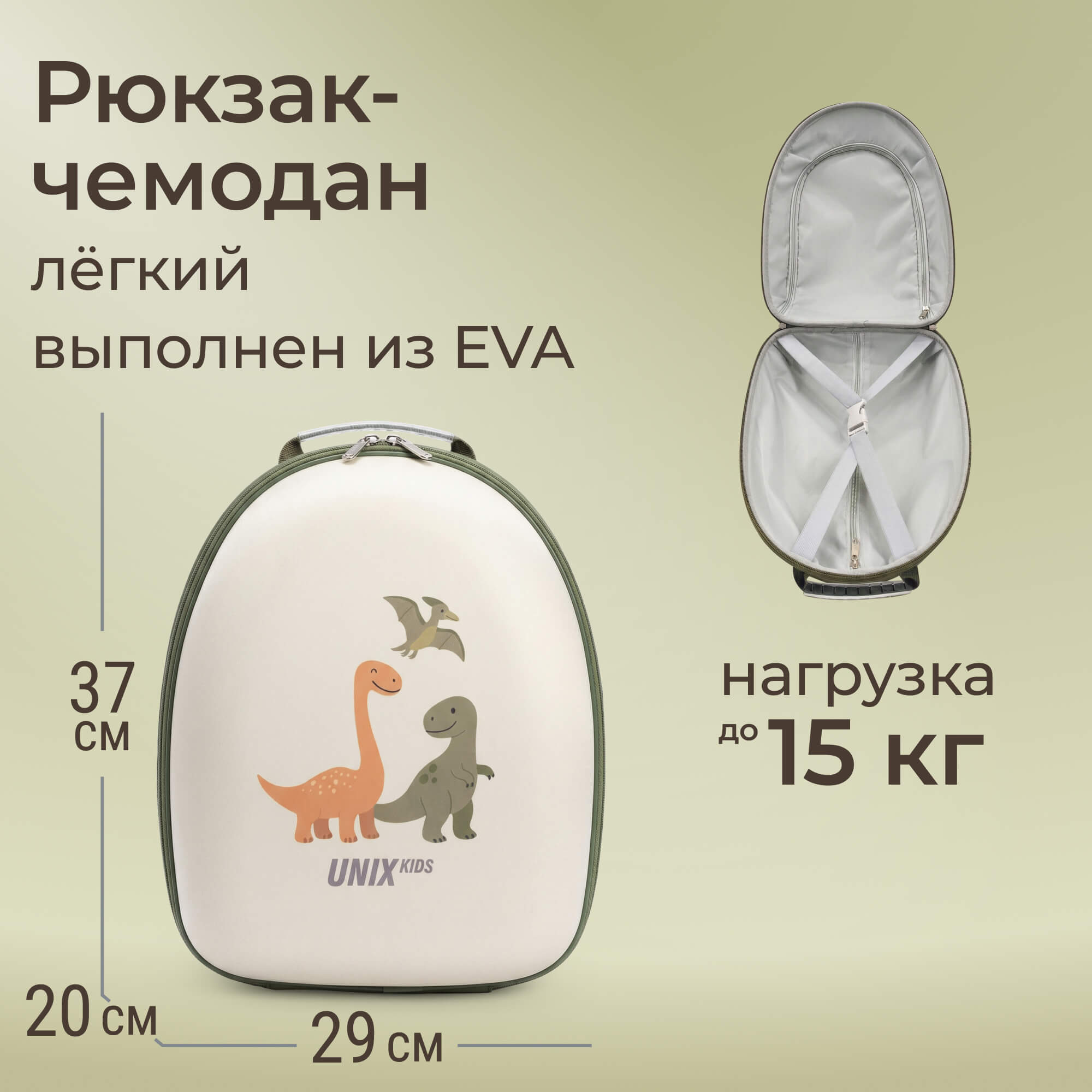 Самокат UNIX Kids трехколесный - фото 5