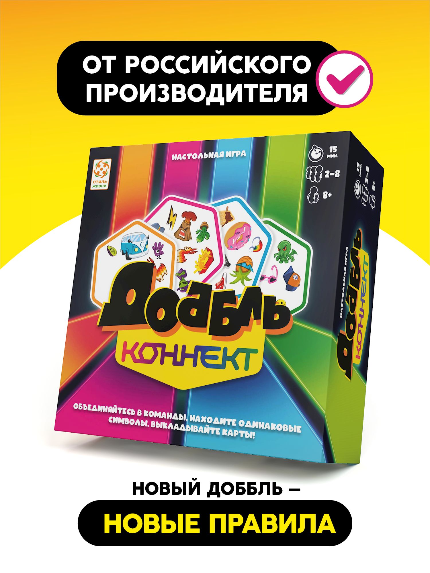 Настольная игра Стиль Жизни Доббль Коннект - фото 1