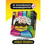 Настольная игра Стиль Жизни Доббль Коннект