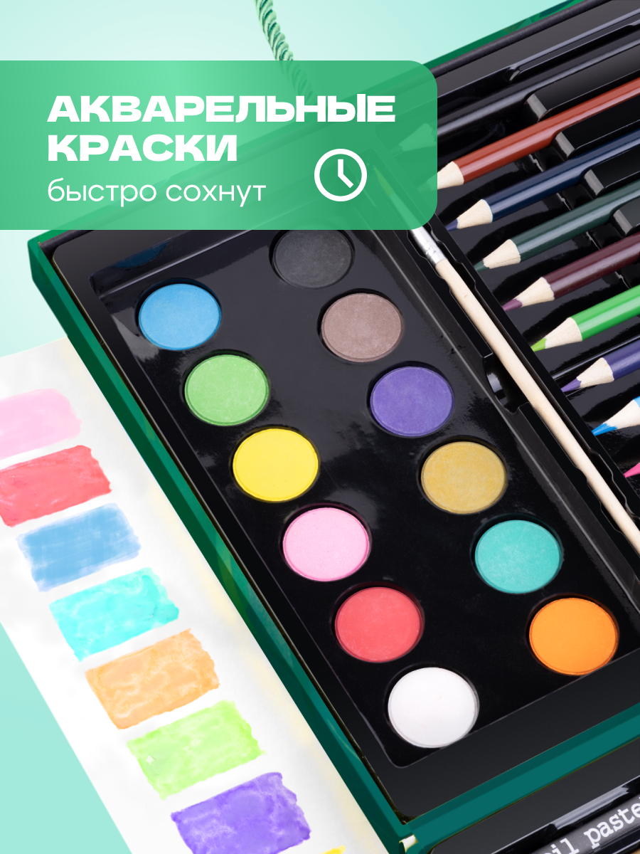 Набор для рисования Bluepink Hearts картон акварель 68 шт. - фото 11