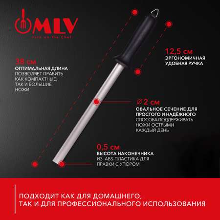 Мусат 38см с алмазным напылением Moulin Villa AIMI