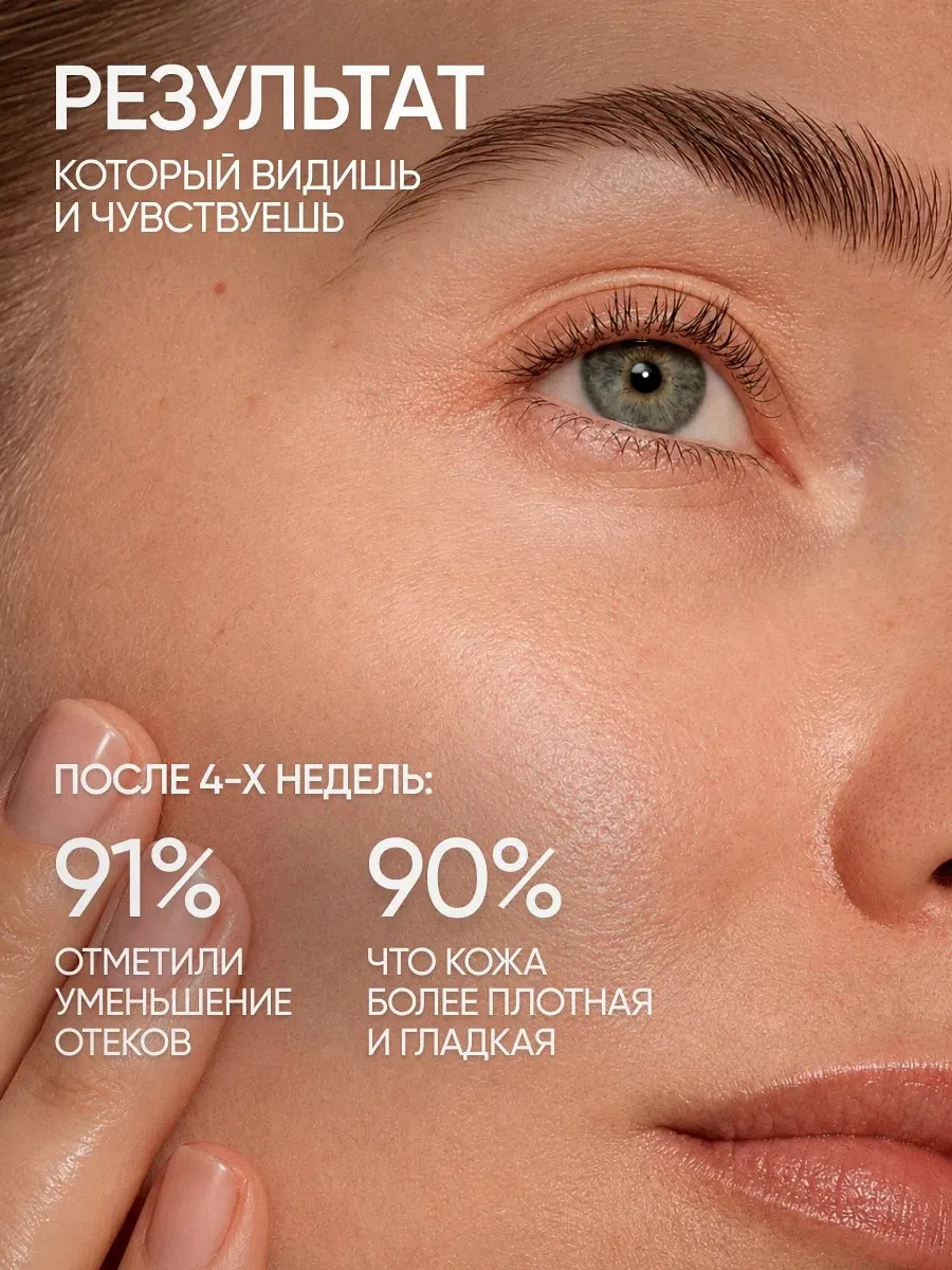 Массажер LUXLIFTING ионный массажер - фото 9