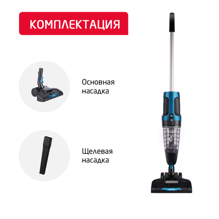 Беспроводной пылесос ARNICA E-MAX ET11201 синий